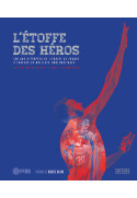 Basket, amphora maillot - bleu