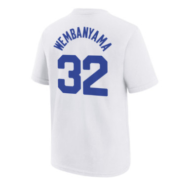 T-SHIRT BLANC FRANCE 32 KIDS JORDAN X FFBB